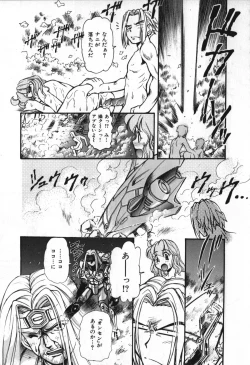 Page 42 of Love Vibration