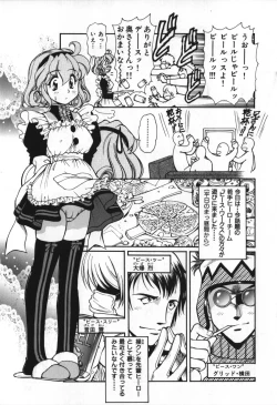 Page 52 of Love Vibration