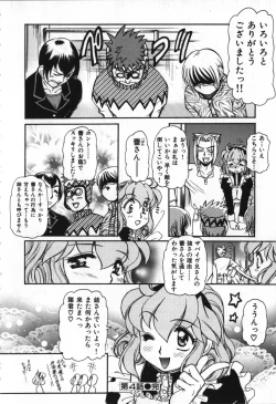 Page 65 of Love Vibration