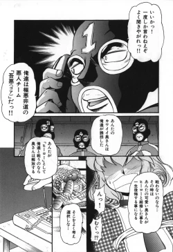 Page 66 of Love Vibration