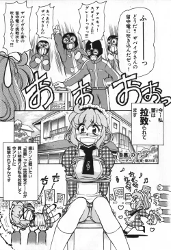 Page 68 of Love Vibration