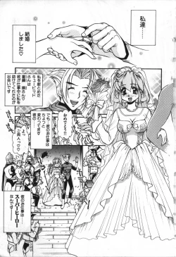 Page 6 of Love Vibration