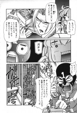 Page 71 of Love Vibration