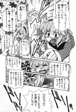 Page 72 of Love Vibration