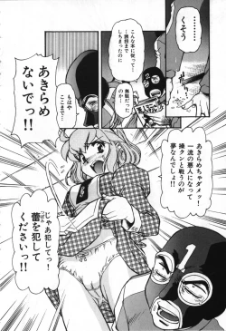 Page 73 of Love Vibration