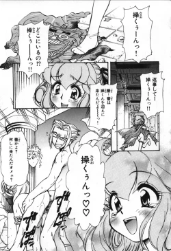 Page 96 of Love Vibration