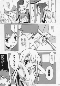 Page 10 of Hustle/night