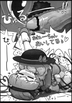 Page 20 of Honno Polygraph