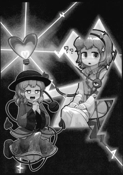 Page 2 of Honno Polygraph