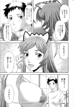 Page 29 of Bakunyuu Kaseifu Ayame-san