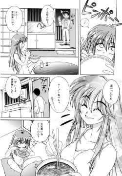 Page 66 of PRETTY CAT'S SHOW TIME