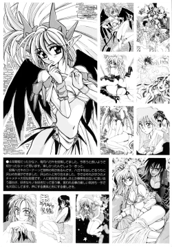 Page 97 of PRETTY CAT'S SHOW TIME