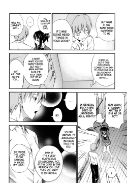 Page 8 of Yume ni made Mita