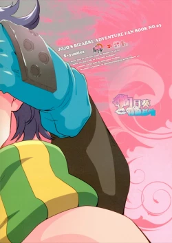 Page 25 of Kiss from the Past Twenty Years