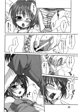 Page 32 of Doki Doki Oyako Lesson