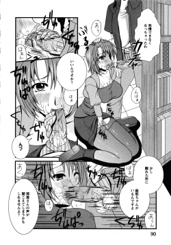 Page 92 of Doki Doki Oyako Lesson