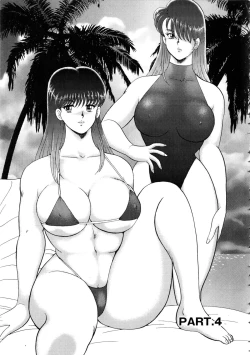 Page 70 of Reijyo Houkai