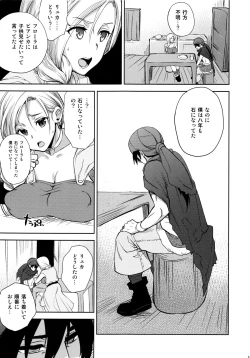 Page 4 of LOVEHERO.22