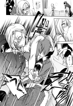 Page 7 of LOVEHERO.22