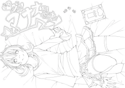 Page 2 of マナ大暴走