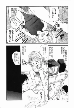 Page 115 of Daisuki Oniichan