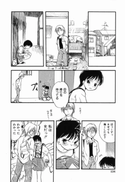 Page 133 of Daisuki Oniichan