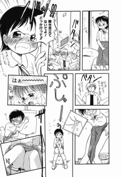 Page 136 of Daisuki Oniichan