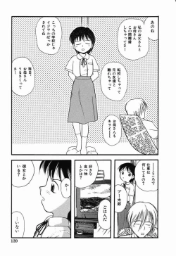 Page 138 of Daisuki Oniichan