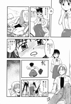 Page 139 of Daisuki Oniichan