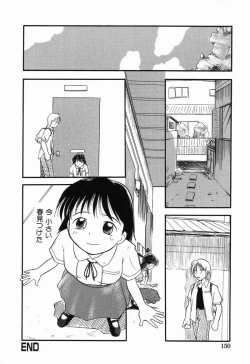 Page 149 of Daisuki Oniichan