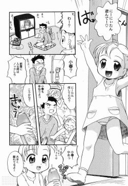 Page 19 of Daisuki Oniichan