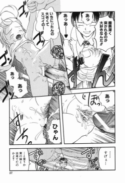 Page 26 of Daisuki Oniichan