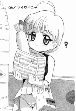 Page 34 of Daisuki Oniichan