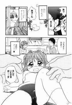 Page 68 of Daisuki Oniichan