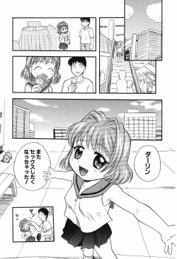 Page 78 of Daisuki Oniichan