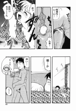 Page 84 of Daisuki Oniichan