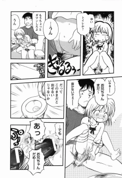 Page 95 of Daisuki Oniichan