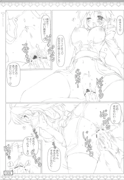 Page 8 of HYPER BLE∀CH