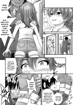 Page 6 of Short Pants ni Kigaeyou