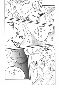 Page 121 of Koukai Nisshi DX