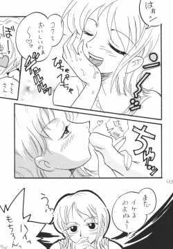 Page 133 of Koukai Nisshi DX