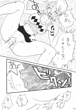 Page 141 of Koukai Nisshi DX