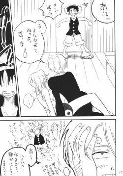 Page 151 of Koukai Nisshi DX