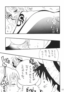 Page 167 of Koukai Nisshi DX