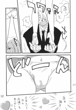 Page 187 of Koukai Nisshi DX