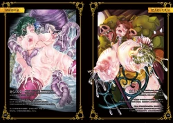 Page 59 of Haiboku no Machi