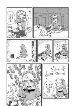 Download TwiPri Link no Seishori Densetsu