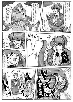 Page 21 of Junpaku no Super Heroine White Princess Ep2