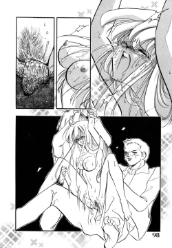Page 100 of Kanjite GHOST - Feel a Molest GHOST