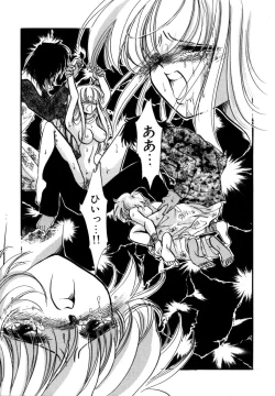 Page 109 of Kanjite GHOST - Feel a Molest GHOST